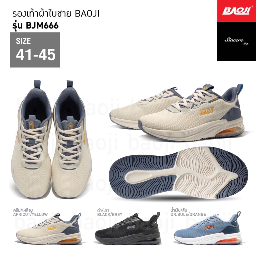 โค้ดคุ้ม-ลด-10-50-baoji-รองเท้าผ้าใบ-รุ่น-bjm666-สีครีม-เหลือง-ดำ-เทา-น้ำเงิน-ส้ม