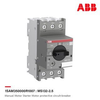 ABB MS132-2.5 ช่วงปรับตั้งกระแสโอเวอร์โหลด 1.6-2.5A 0.75kW 1HP Manual Motor Starter เอบีบี