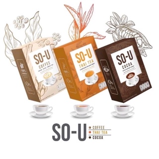 โซยู SO U กาแฟ โกโก้ ของ ตั๊กแตน ชลรดา ของแท้100%จ้า