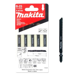 Makita B-25 ใบเลื่อยจิ๊กซอว์ สำหรับตัดเหล็ก,ตัดไม้,ตัดPVC 3-60มม. (A-85765) ใบเลื่อยจิ๊กซอว์ท้ายแหลม 1แพ็คเกจบรรจุ x5ใบ