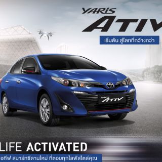 ครอบมือเปิดประตู สินค้าตรงรุ่น Yaris Ativ โครเมียมเเท้ !! made in thailand งานสวยสุด  คุ้มราคาที่สุด