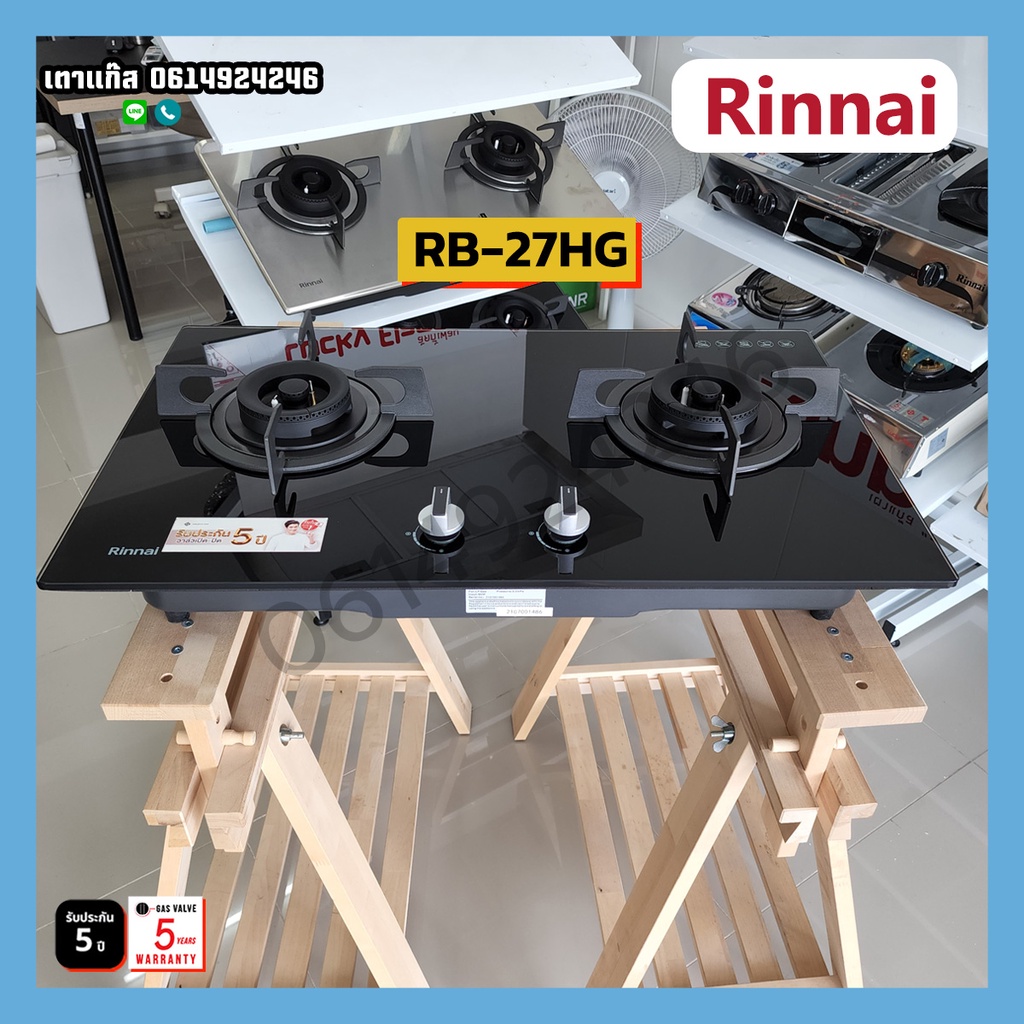 rinnai-เตาแก๊สแบบฝังเคาน์เตอร์-rb-27hg