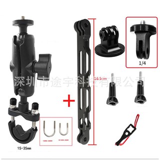 Motorcycle Bracket Mount Holder 1 for GoPro / DJI / Insta360 / SJCAM / Xiaomi l Action Camera