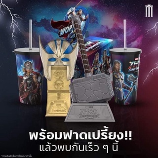 Thor bucket set &amp; mighty thor hammer cup set thor loveandthunder