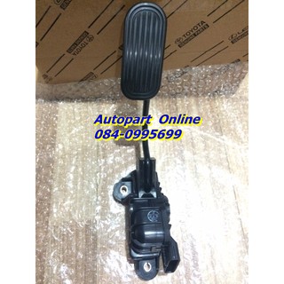 ขาคันเร่งไฟฟ้า อะไหล่แท้ TOYOTA รุ่นรถ Vigo / Fortuner ปี 2005-2014