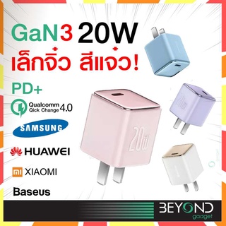 ส่งฟรี❗️ หัวชาร์จ Baseus Gan 3 20W PD + QC4.0 (1C) หัวชาร์จเร็ว Fast Charge Adapter Type C สำหรับไอโฟน Samsung
