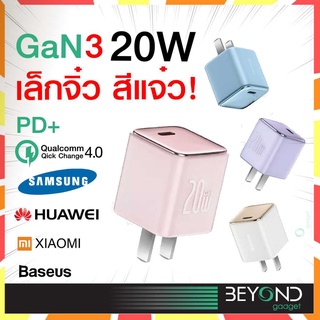 ส่งฟรี❗️ หัวชาร์จ Baseus Gan 3 20W PD + QC4.0 (1C) หัวชาร์จเร็ว Fast Charge Adapter Type C สำหรับไอโฟน Samsung