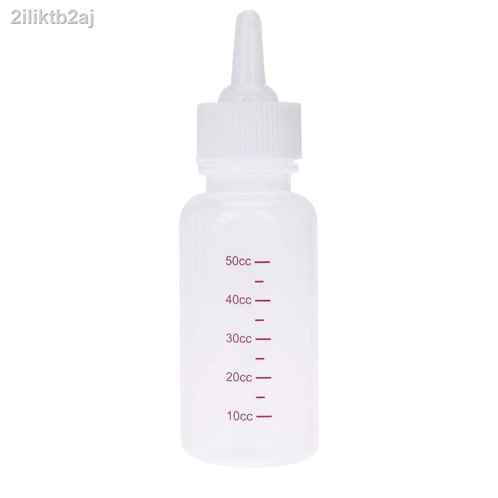 baby-bottle-for-dog-cat-and-smallpet-50-ml-ขวดนมพร้อมจุก-สำหรับลูกสุนัข-ลูกแมว-และสัตว์เลี้ยงทุกชนิด-50-มล