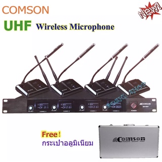 (( ส่งฟรี )) COMSON ไมค์ประชุมไร้สาย 4ตัว 4ความถี่ ไมโครโฟน ประชุม ร้องเพลง พูด WIRELESS MICROPHONE