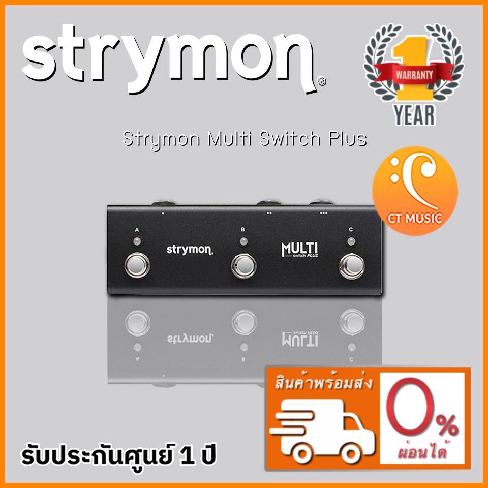 strymon-multi-switch-plus-ฟุตสวิทช์