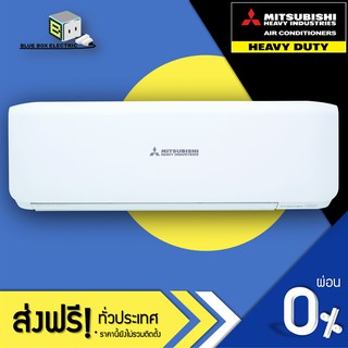 ภาพขนาดย่อของภาพหน้าปกสินค้าMITSUBISHI HEAVY DUTY แอร์ติดผนัง รุ่น Deluxe Inverter (YXS) ขนาด 9,000-24,000 BTU (เครื่องเปล่าและบริการติดตั้ง) จากร้าน mitsubishi.heavy.duty.official บน Shopee ภาพที่ 1