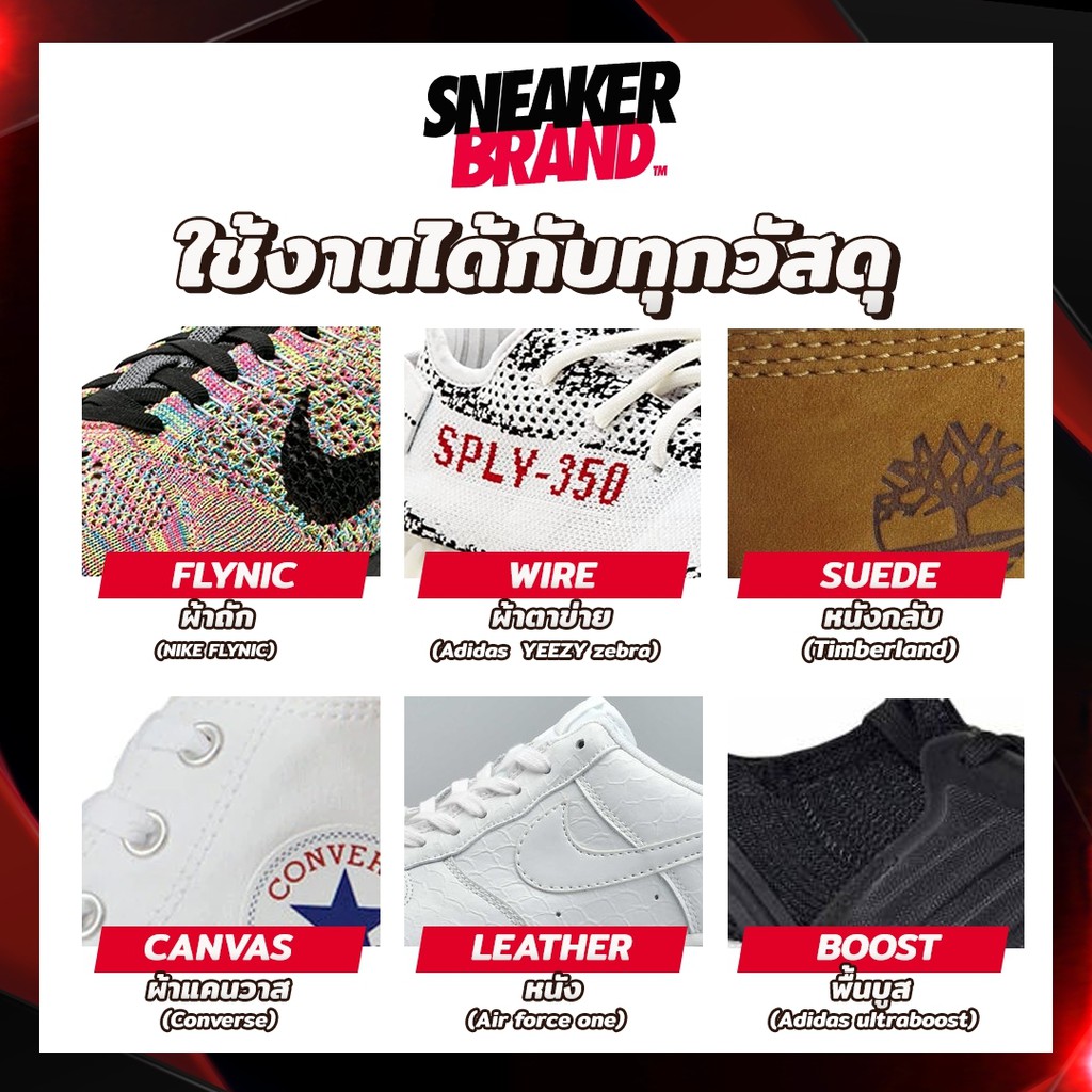 ภาพสินค้าน้ำยาทำความสะอาดรองเท้า ซักแห้งรองเท้าไม่ต้องใช้น้ำ (มี อย ถูกต้อง) (SCF) จากร้าน sneaker_brand_official บน Shopee ภาพที่ 6