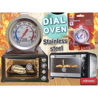 Dial oven Temperature measurement ที่วัดระดับอุณหภูมิความร้อน