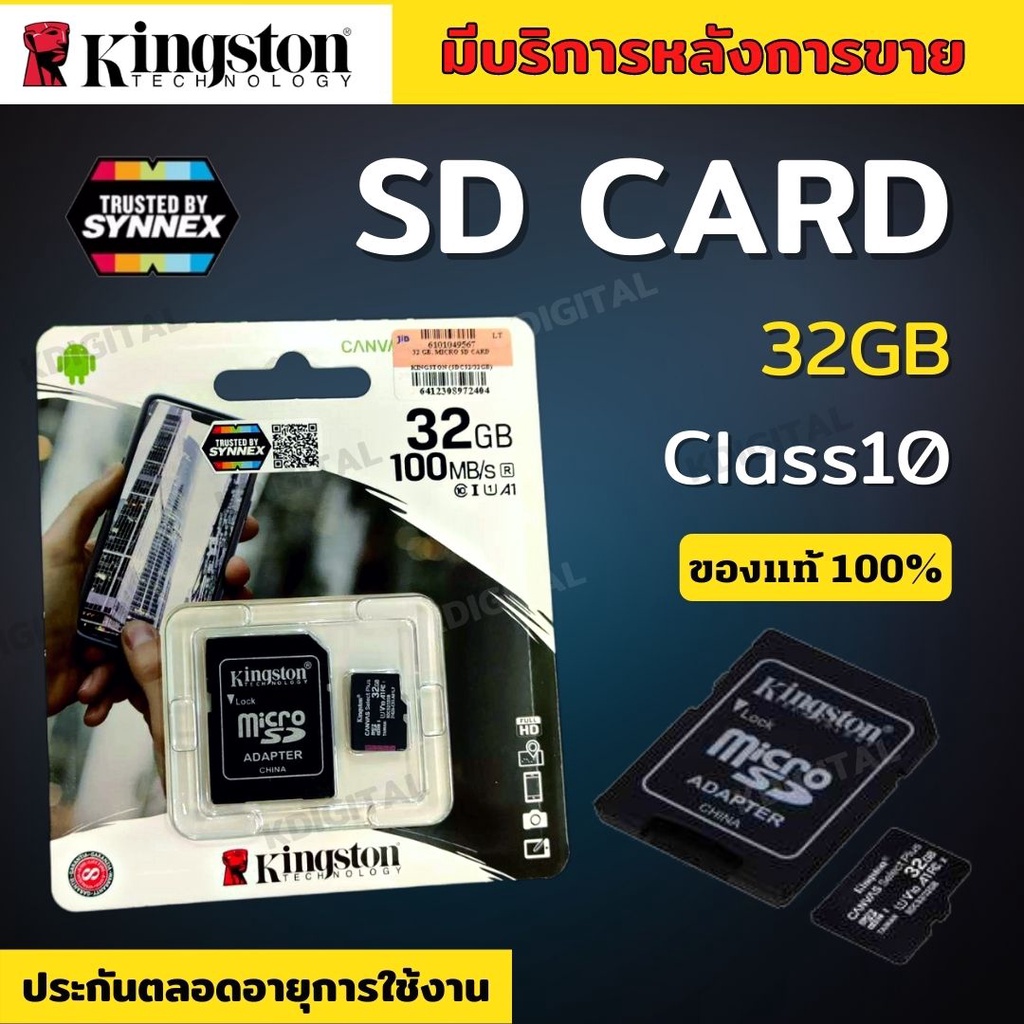 ภาพหน้าปกสินค้าKingston 32GB-64GB-128GB รุ่น Canvas Select Plus Class 10 ความเร็ว 100 MB/s (Read) แบบ MicroSDHC Card
