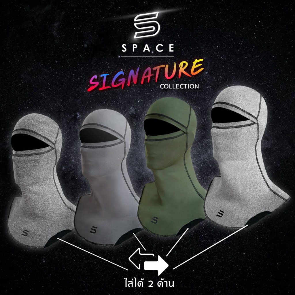 โม่ง-space-signature-โม่งรุ่นพิเศษ-limited-edition