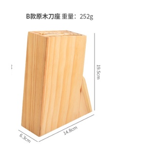 กล่องไม้ ชุดมีดอเนกประสงค์ ที่เสียบมีด ที่เก็บมีดทำครัว ที่เสียบมีด Kitchen Knife Storage Rack T0278