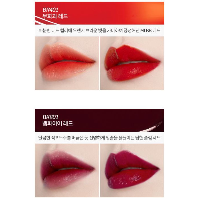 ภาพหน้าปกสินค้าโค้ดPF2A8ZD ลด10% ของแท้/พร้อมส่ง Etude Dear Darling Gel Tint จากร้าน pooklookbeauty88 บน Shopee