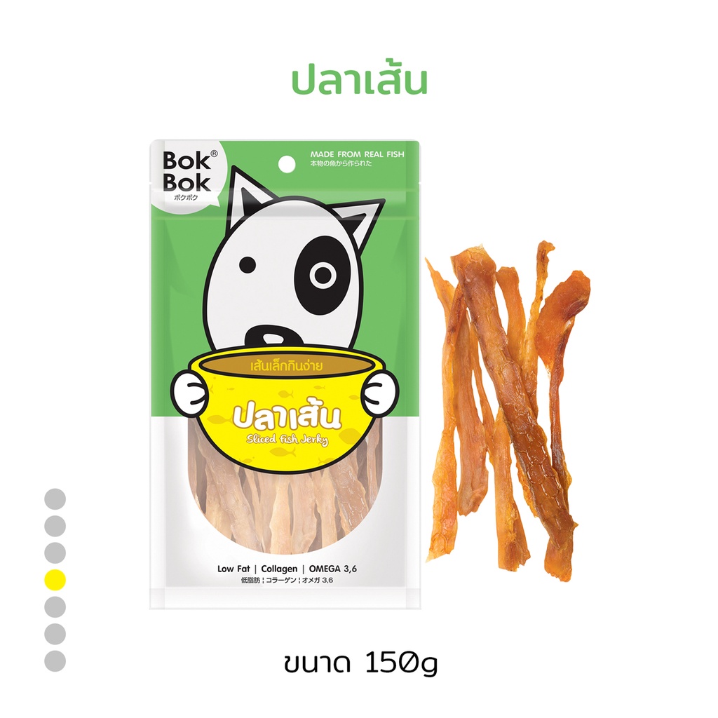 bok-bok-บ๊อกบ๊อก-ขนมหมา-หมา-สัตว์เลี้ยง-เนื้อปลาสไลด์-50-กรัม-1-ซอง-ทำจาก-เนื้อปลา-100-ไม่ปรุงรส-ไขมันต่ำ-แพ้ไก่ทานได้