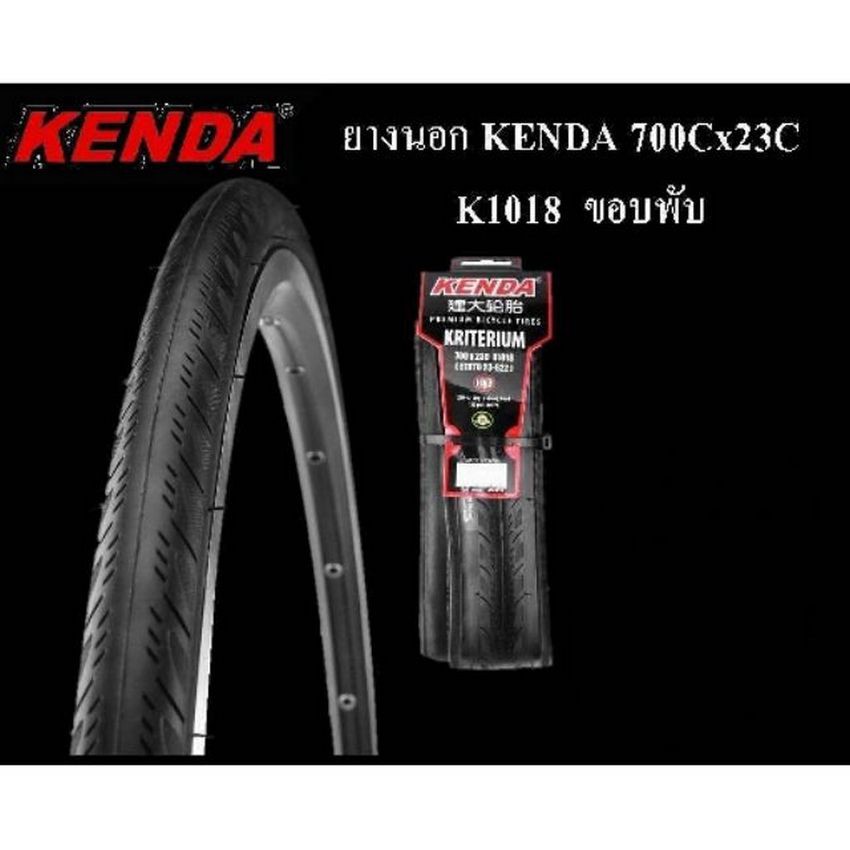 ยางนอกจักรยานเสือหมอบขอบพับ-700x23-25-c-kenda-k1018-kriterium