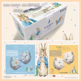 !!!พร้อมส่งจากไทย!!! หน้ากากอนามัย แมสผู้ใหญ่ แมสลายการ์ตูนกระต่าย peter rabbit สวย น่ารัก จำนวน 10 ชิ้น