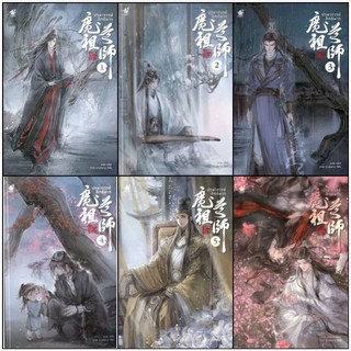 &lt;พร้อมส่ง&gt;นิยายวายแปล ปรมาจารย์ลัทธิมาร เล่ม 1- 5 + เล่มพิเศษ