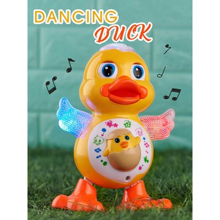 Dancing Duck เป็ดน้อยนักเต้น หุ่นยนต์เป็ด