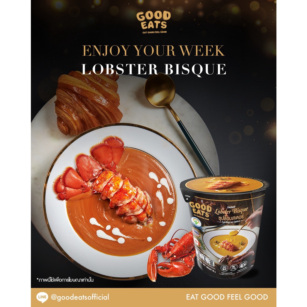 ภาพหน้าปกสินค้าGOOD EATS ซุปล็อบสเตอร์กึ่งสำเร็จรูป รส Lobster จากร้าน goodeats บน Shopee
