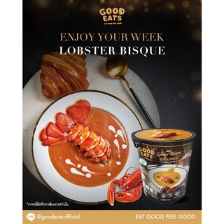 ภาพขนาดย่อของภาพหน้าปกสินค้าGOOD EATS ซุปล็อบสเตอร์กึ่งสำเร็จรูป รส Lobster จากร้าน goodeats บน Shopee
