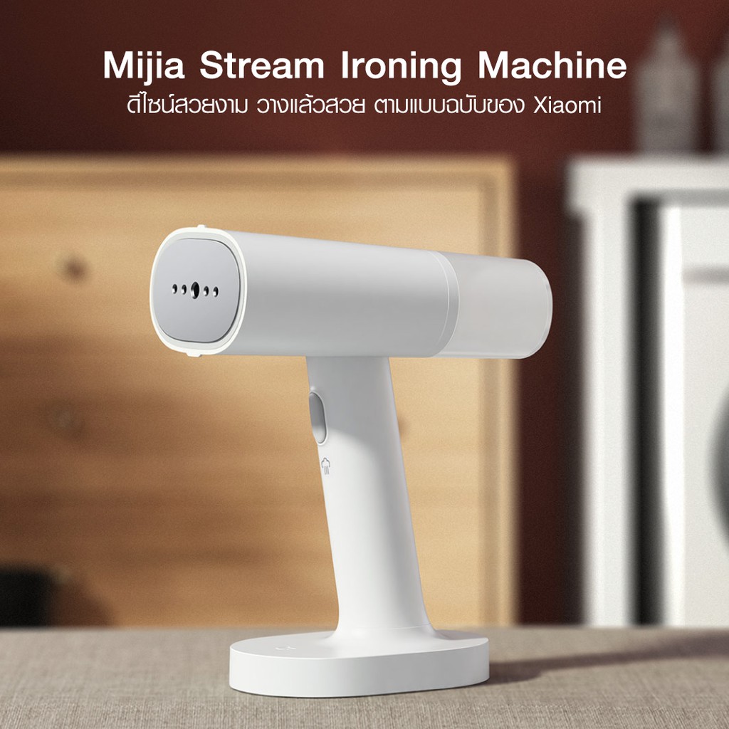 ภาพสินค้าXiaomi Mijia Handheld Steam Ironing Machine เตารีดไอน้ำ ดีไซน์สวย ถังเก็บน้ำในตัว ฟรี  ปลั๊ก -30D จากร้าน youpinofficialstore บน Shopee ภาพที่ 3