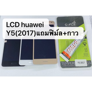 อะไหล่หน้าจอ จอ+ทัชสกรีน LCD Huawei Y5 2017 ( จอชุด ) สินค้าพร้อมส่ง แถมกาว