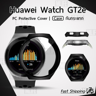 เคสกันกระแทก Huawei Watch GT2e 46MM. เคสกันรอย เคสสมาร์ทวอทช์ กันกระแทก กันรอย น้ำหนักเบา งอได้ TPU Protector Case