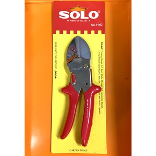 คีมตัดกิ่งไม้ SOLO  P 002 แท้ 100% ตัดได้ถึง 12มิล