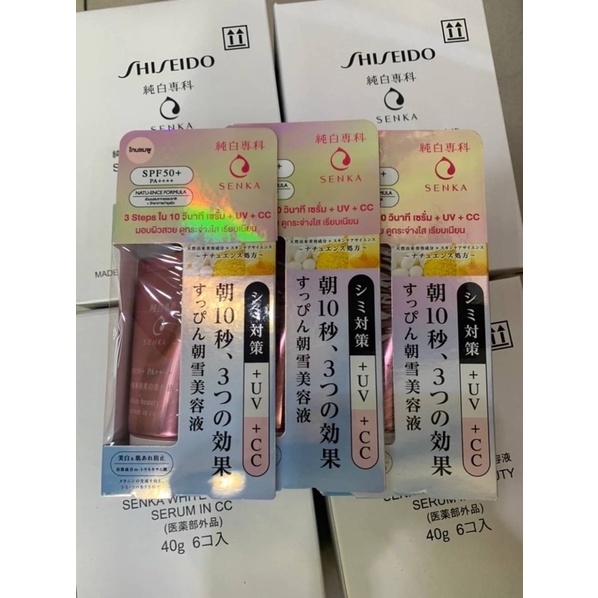 senka-white-beauty-serum-in-cc-40g