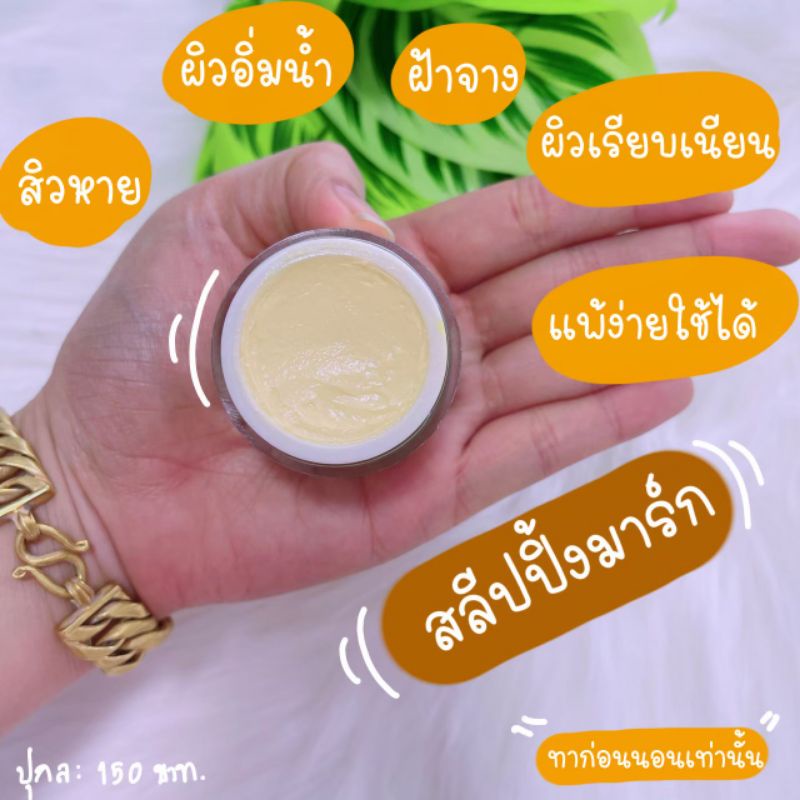 ปราบฝ้า-กระ-หน้าขาวกระจ่างใส