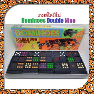 สินค้า CHAMAA โดมิโน่ Domino กล่องเล็ก กลาง ใหญ่ มี 3 ขนาดให้เลือก