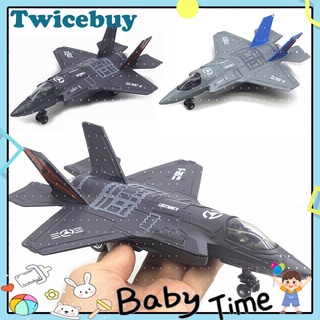 ภาพขนาดย่อของสินค้า(Twicebuy) ของเล่นโมเดลเครื่องบินอัลลอย F-35 Fighter Aircraft Led ขนาดใหญ่