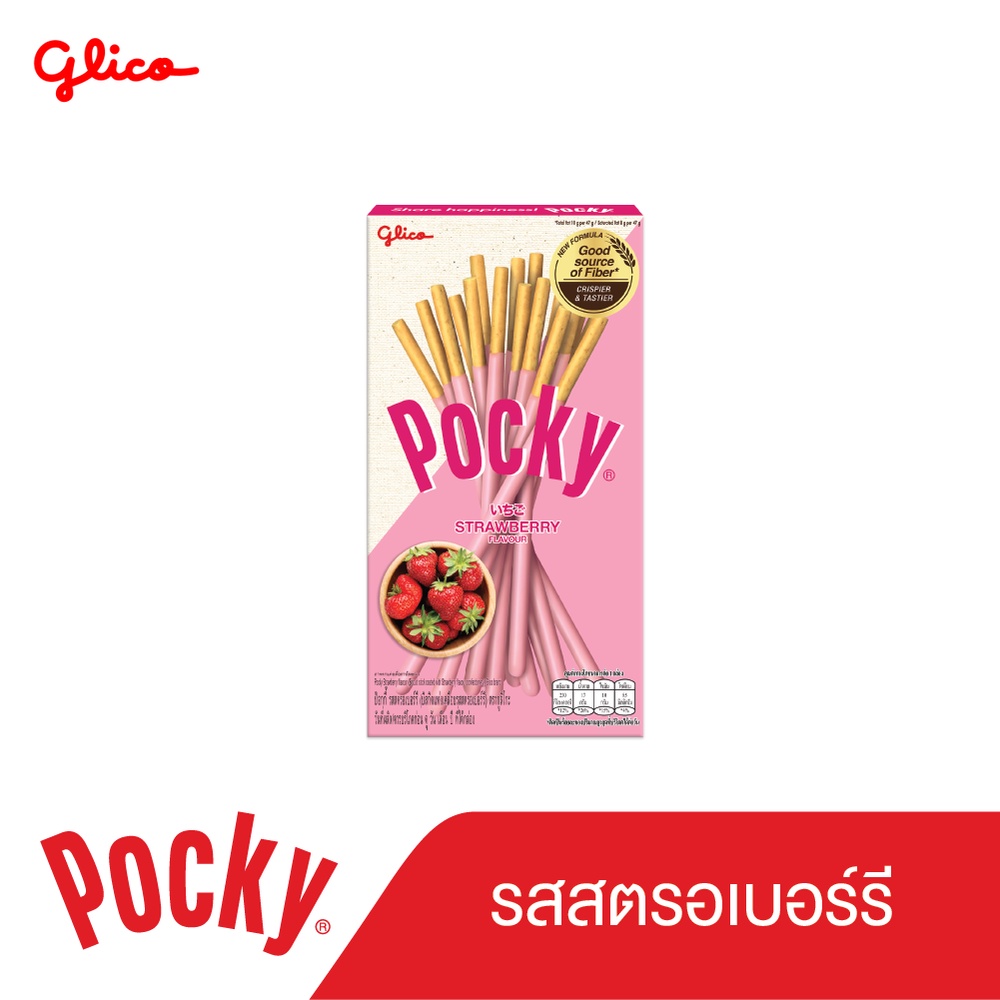 ภาพหน้าปกสินค้ากูลิโกะ ป๊อกกี้ บิสกิตแท่ง Pocky ป๊อกกี้ (เลือกรสได้) จากร้าน supermarket บน Shopee