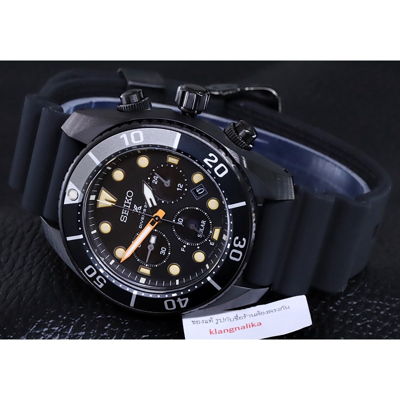 Seiko Prospex Sumo Solar Chronograph Black Series Limited