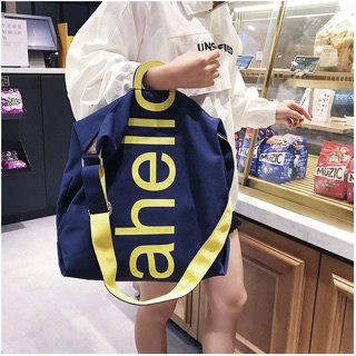 กระเป๋าสะพาย ahello ⛱  ❤️ แฟชั่น สไตล์ korea 🔥 สะพายได้ หิ้วได้ ใบใหญ่ สวยมากๆ 🤤😘