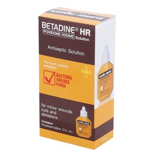สินค้า Betadine Solution HR เบตาดีน ยารักษาแผลสด 15 มล. ยาสามัญประจำบ้าน 1 ขวด 18408