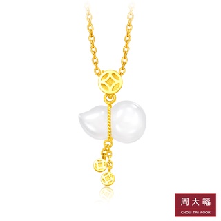 Chow Tai Fook จี้น้ำเต้าหินคาลซิโดนีทองคำ 999