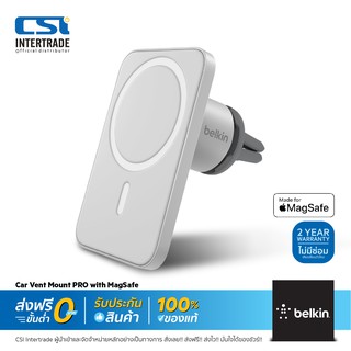 Belkin ที่ยึดมือถือในรถยนต์แบบ MagSafe ชาร์จไม่ได้ Car Vent Mount PRO (ไม่ใช่ที่ชาร์จ) - WIC002btGR