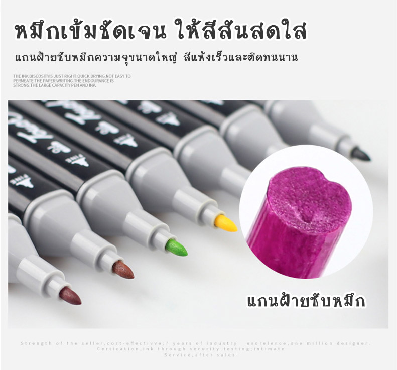 paint-marker-ปากกามาร์คเกอร์-2-หัว-เน้นข้อความได้-สีใช้ระบาย-ปากกาเมจิก-paint-marker-set30สี-ใช้วาดรูประบายสี