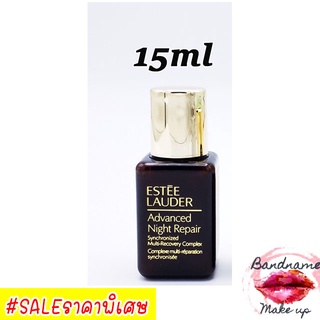 Estee Lauder Advanced Night Repair Serum 15ml