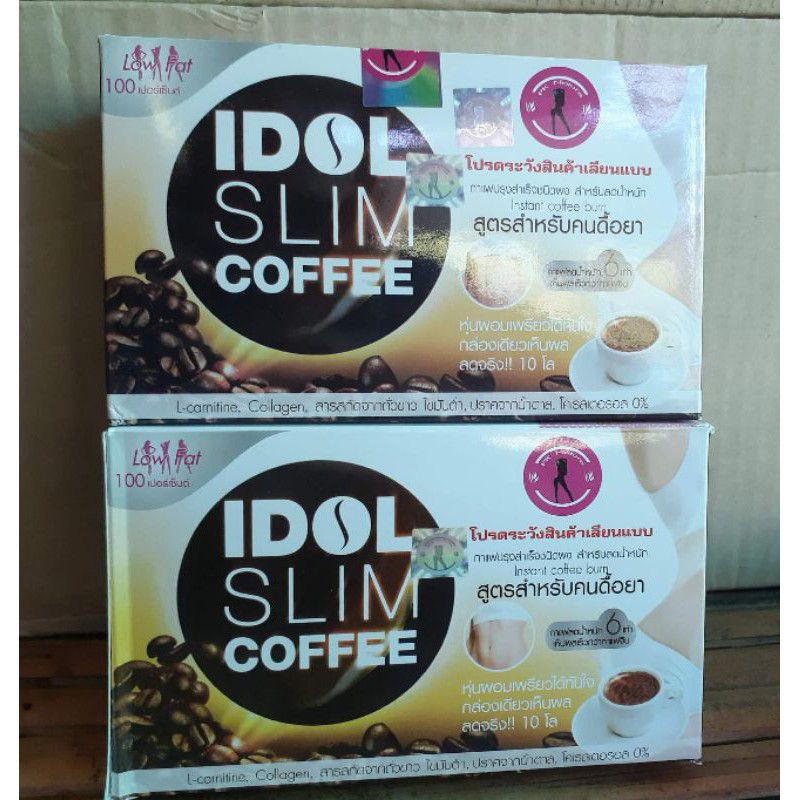ไอดอลกาแฟ-i-dol-coffee-1กล่อง-10ซอง