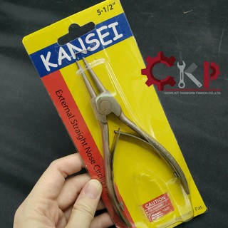 คีมหนีบปากตรง ปากงอ คีมถ่งปากตรง ปากงอ KANSEI 5.1/2"