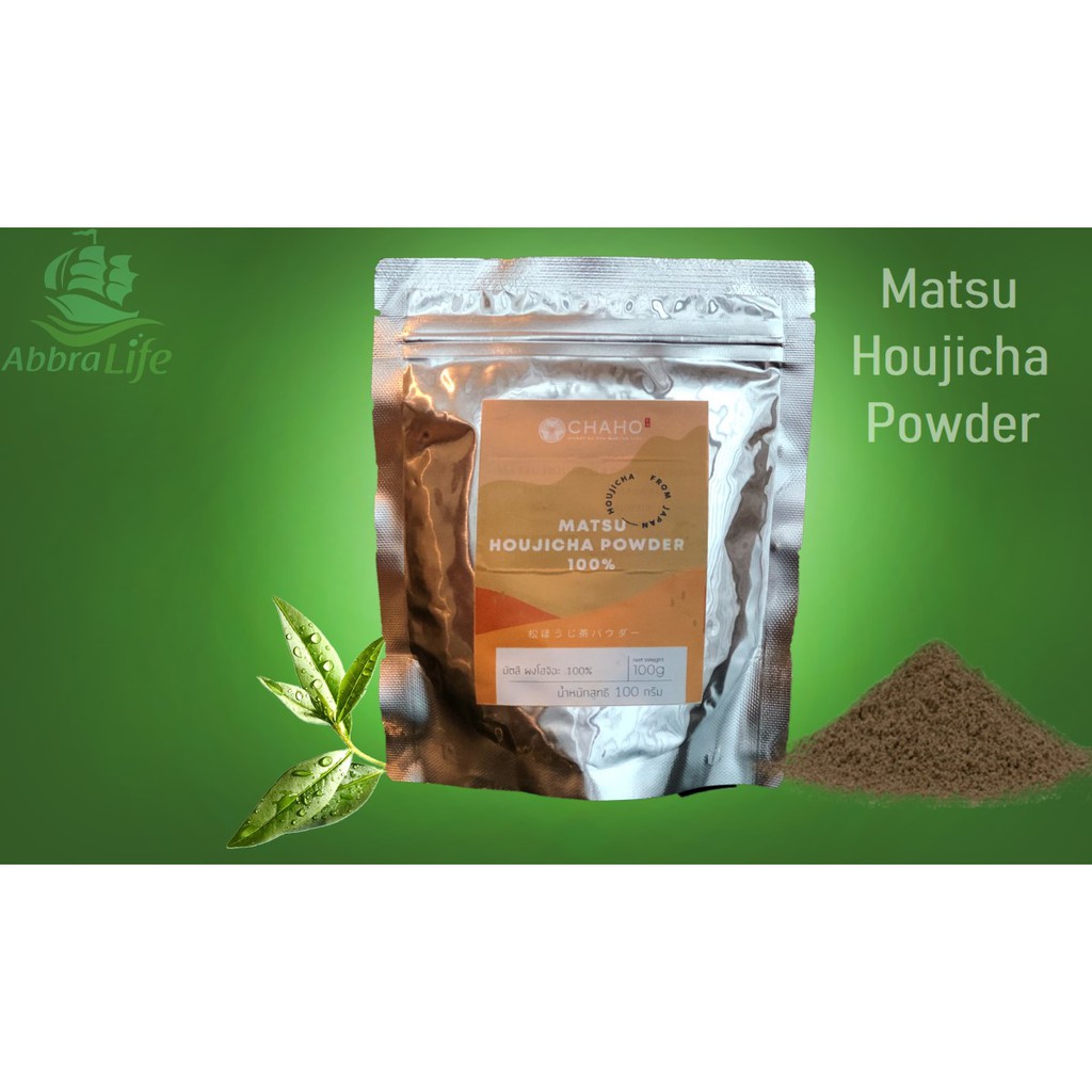 ชาโฮ-มัตสึ-โฮจิฉะ-ผงชาเขียวคั่ว-100-matsu-houjicha-powder
