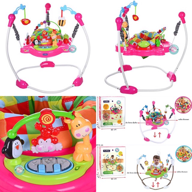 new-jumperoo-จัมเปอร์แบบใหม่-ฝึกนั่งและกระโดด