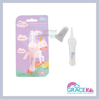 ที่คีบขี้มูกเด็ก Grace Kids Safety Forceps [GKP]