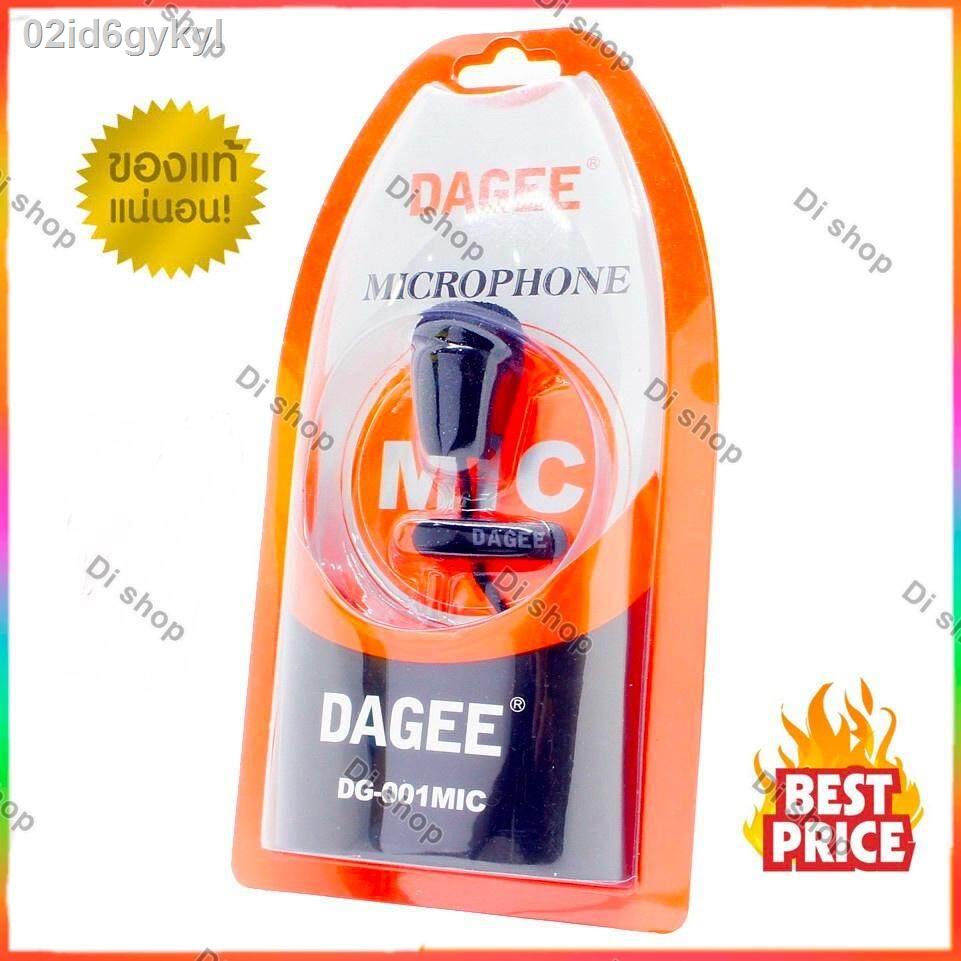 di-shop-ไมค์หนีบปกเสื้อ-dagee-dg-001-mini-clip-on-microphone-black